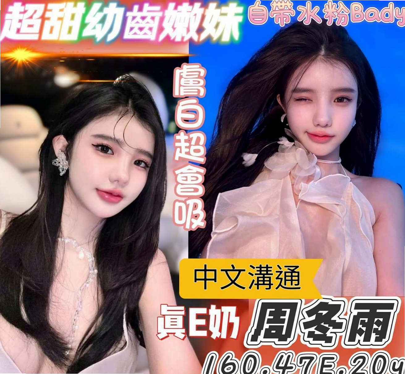 BILL │ 芳芳 │ 寂寞少婦 │ 台北找茶 │ 24歲 │ 169cm │ 52kg │ E罩杯 │ 昨天被試車放大絕招 奶大 腰細 皮膚白 真很騷 氣質優雅外貌漂亮 S的曲線